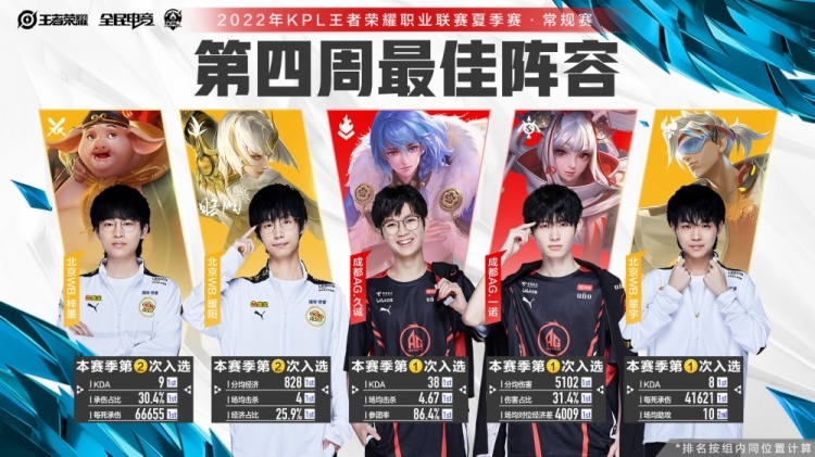 级了观众的 级了观众的