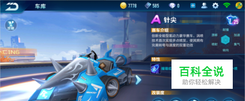 随后