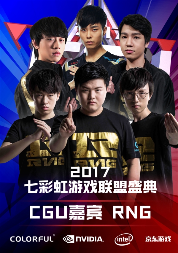 庆祝的人群