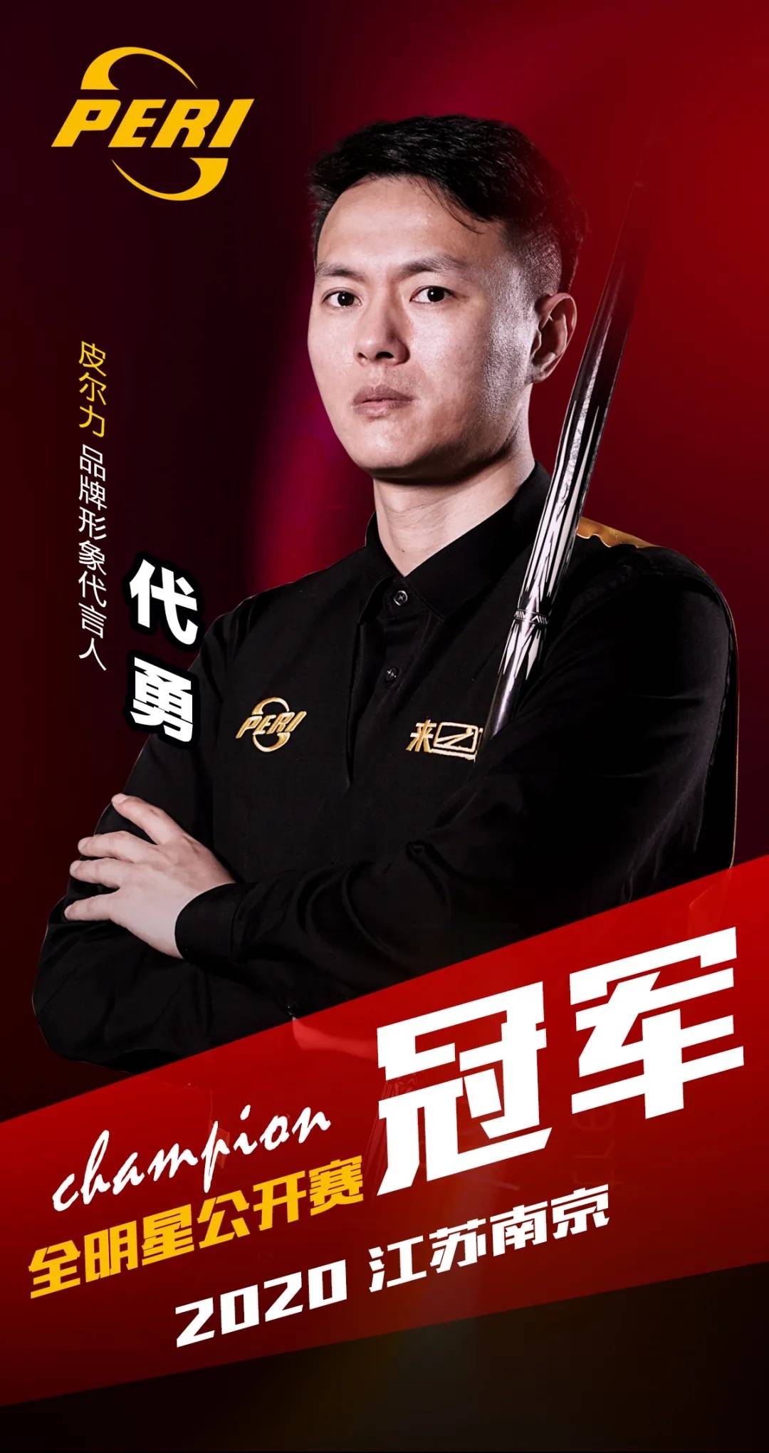的缺席