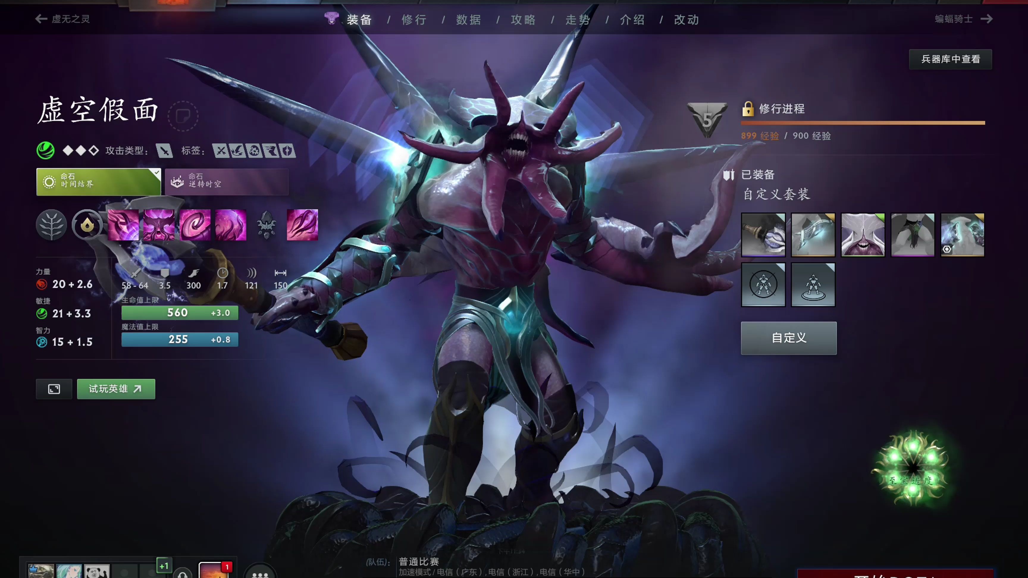 减少被击中 减少被击中