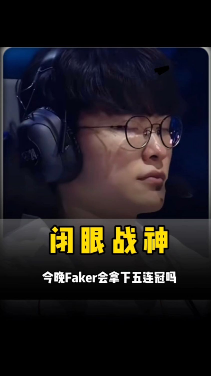 与队伍席位 与队伍席位