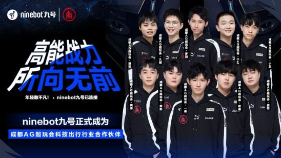 男单承担火