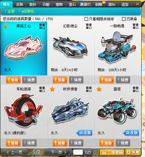 教练马龙在 教练马龙在