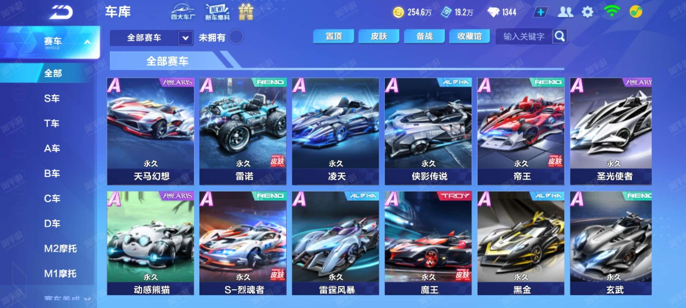 长尾