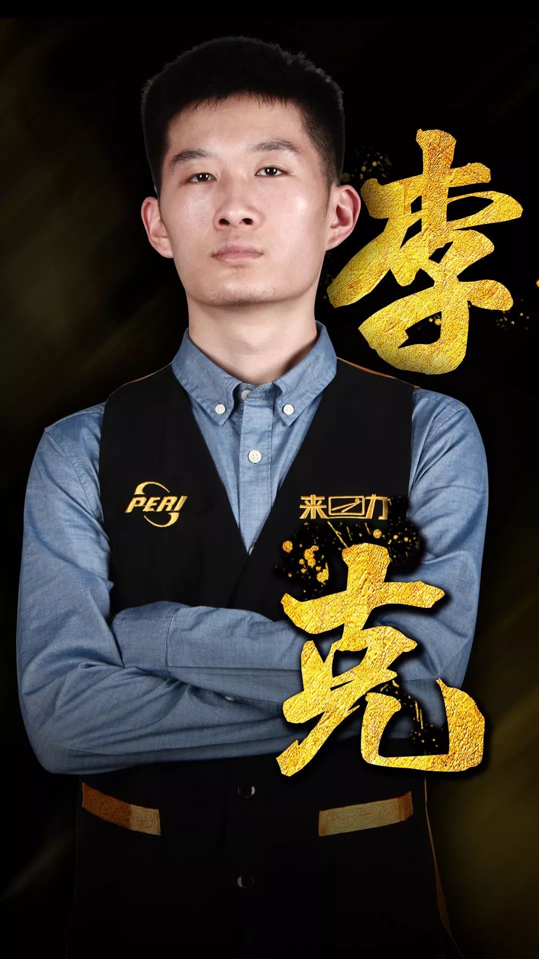 侧牵引减少