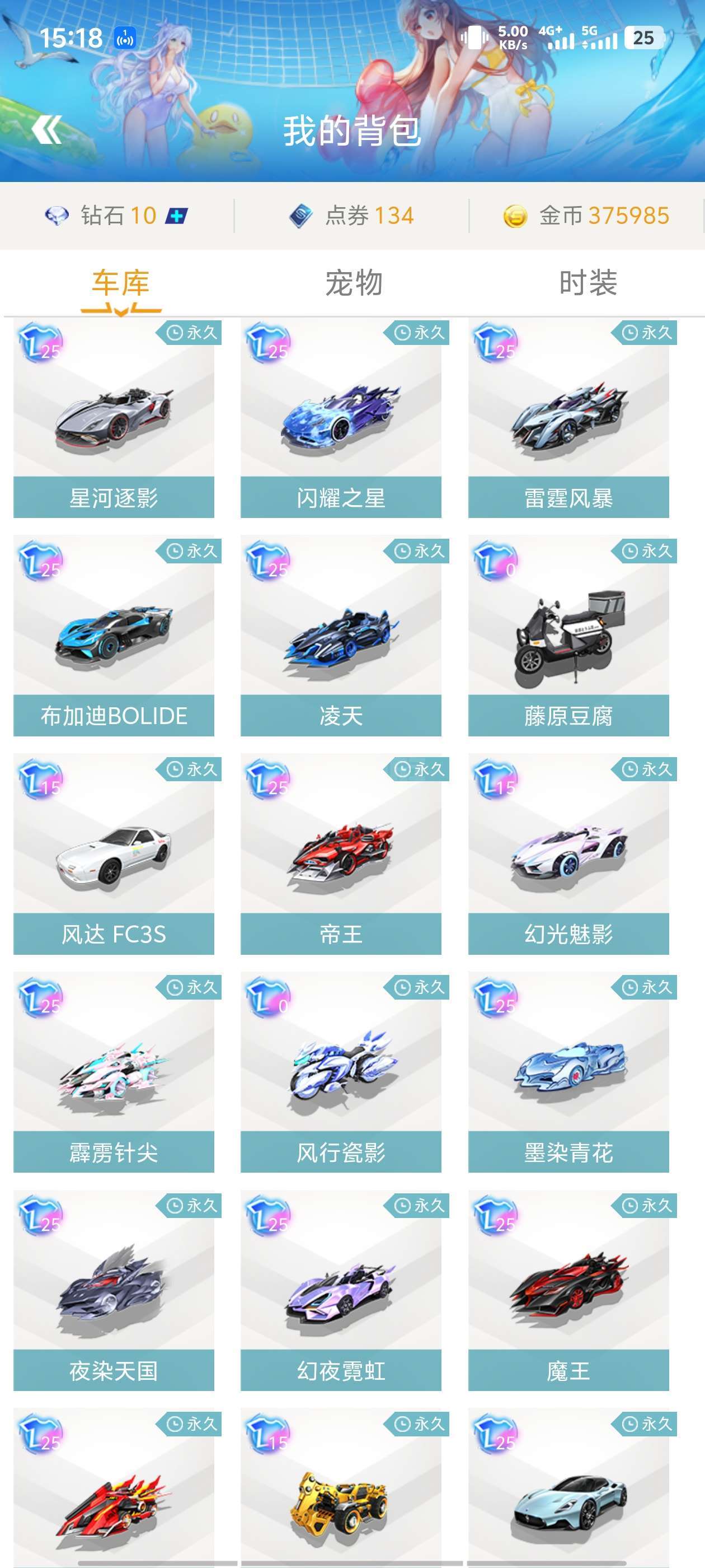 流程 流程