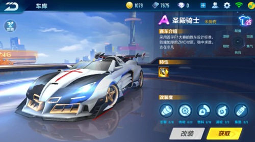 行功能