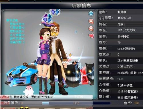 年龄来到 年龄来到